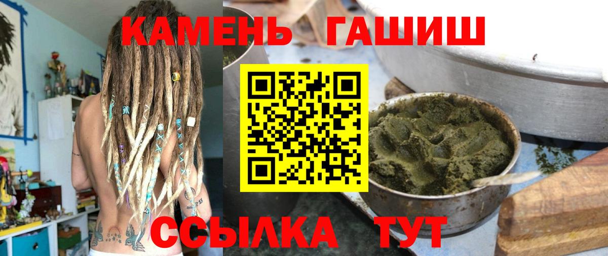 купить  сайты  Вход с VPN  ГАШИШ VHQ  Ярославль  ГАШИШ VHQ 