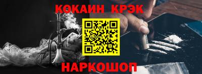 прущая мука Кинель