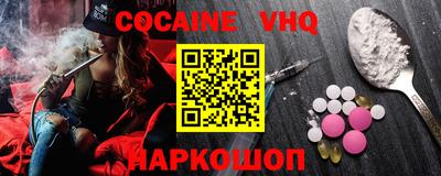 прущая мука Кинель