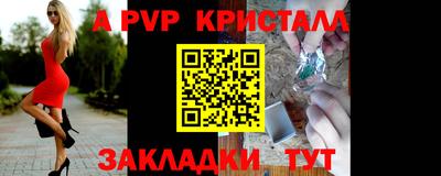 прущая мука Кинель