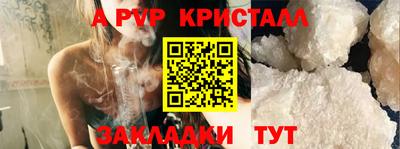 прущая мука Кинель