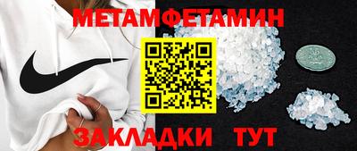 прущая мука Кинель