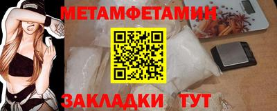 прущая мука Кинель