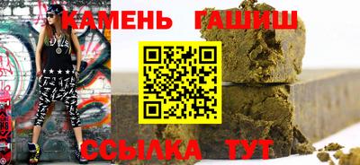 прущая мука Кинель