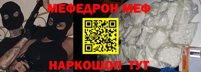 прущая мука Кинель