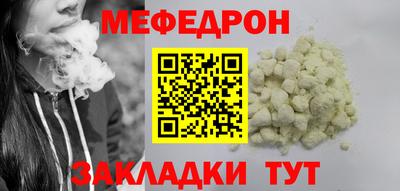 а пвп мука Кингисепп