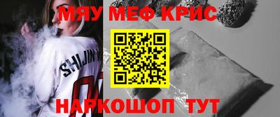 а пвп мука Кингисепп