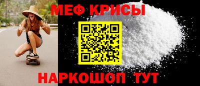 прущая мука Кинель