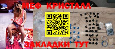 прущая мука Кинель