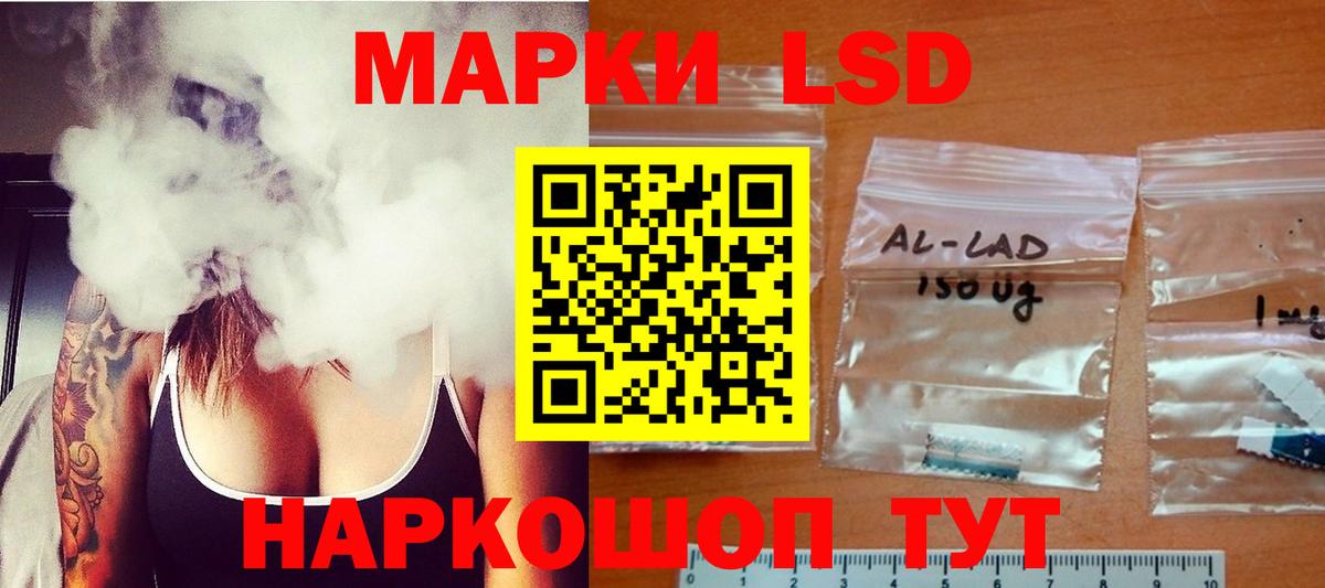 ЛСД экстази ecstasy  Вход с VPN  Ярославль 