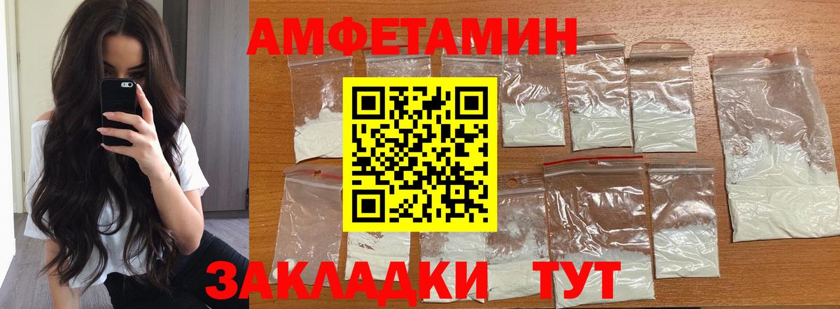 Первитин кристалл Ярославль
