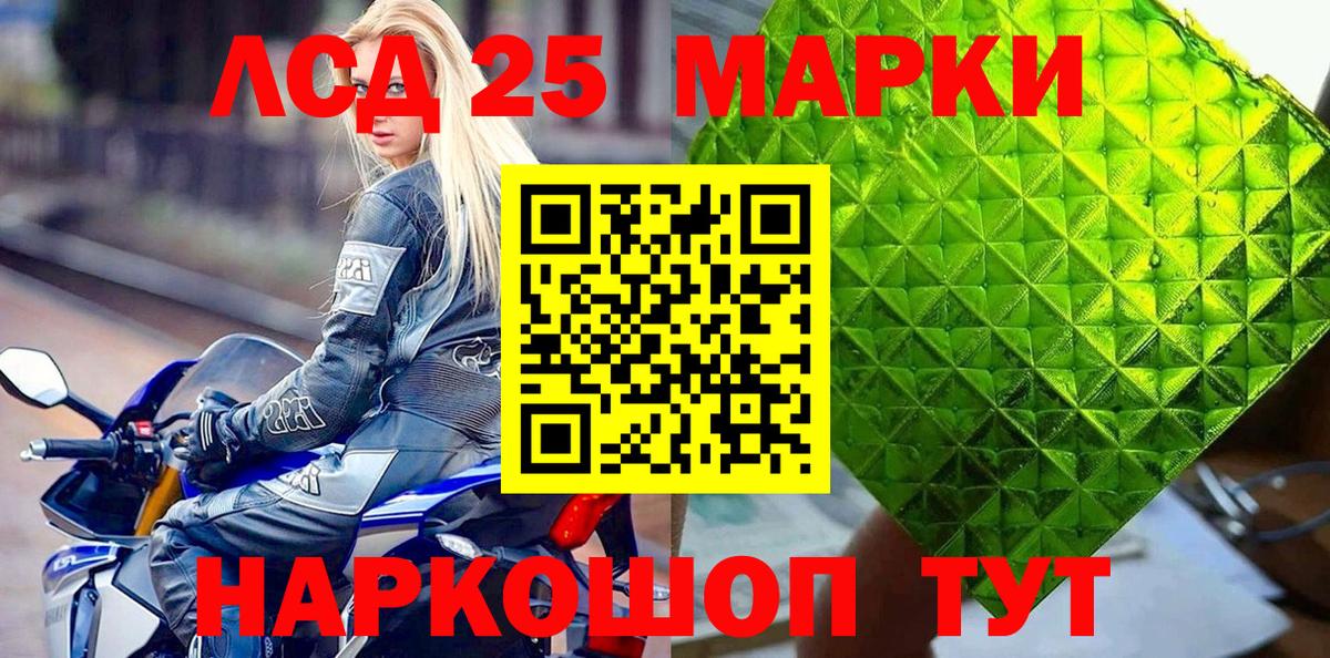 Наркотические марки 1500мкг  где купить наркоту  Ярославль  Вход с VPN  Наркотические марки 1500мкг 