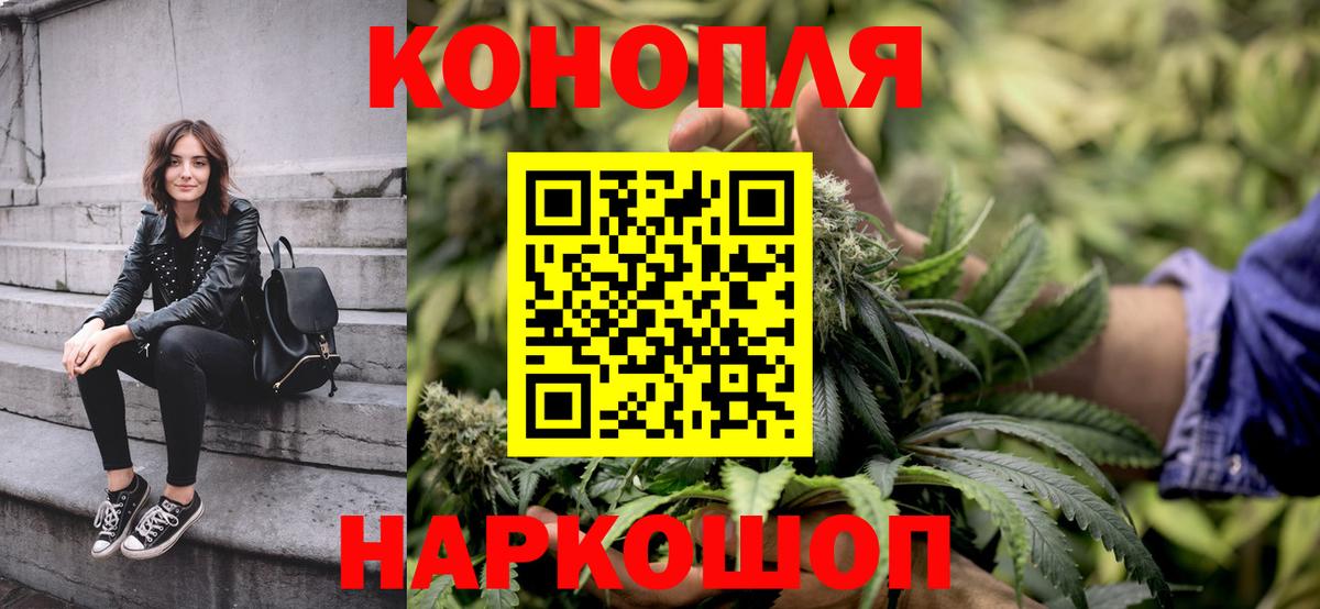 Каннабис VHQ Ярославль