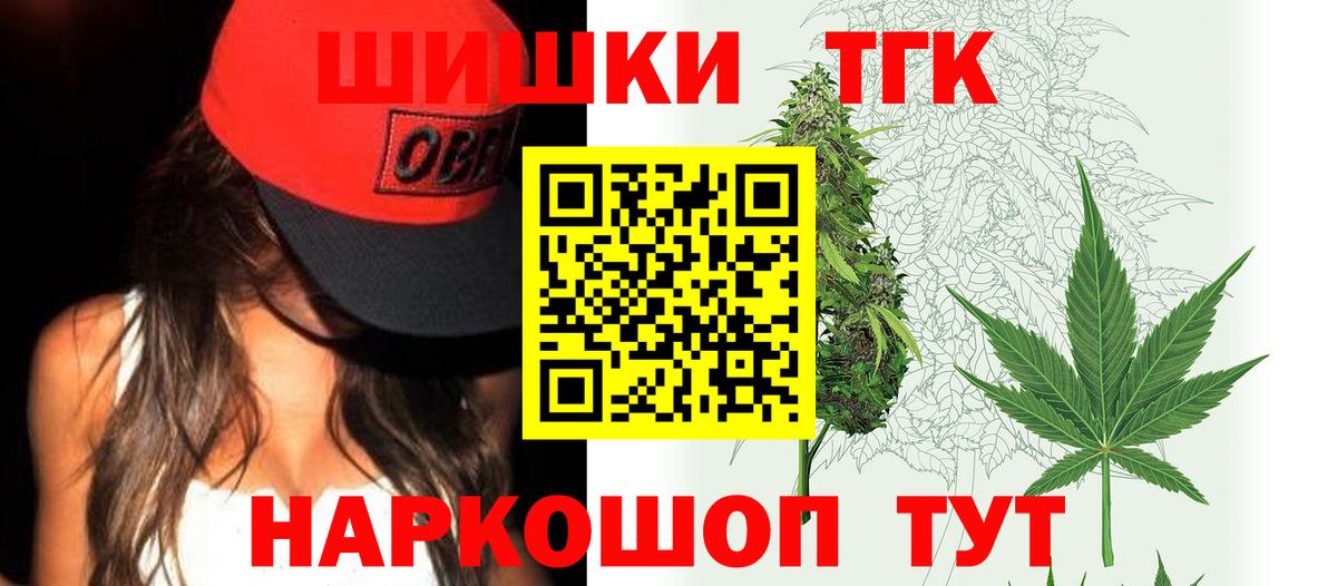 Бошки марихуана White Widow  Вход с VPN  Бошки марихуана MAZAR  Канабис SATIVA & INDICA  Ярославль 